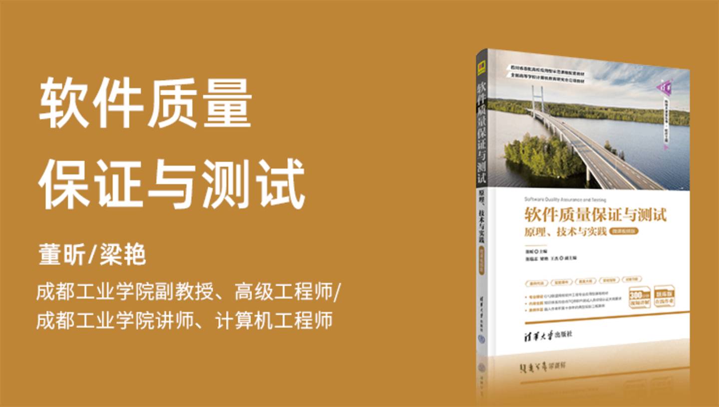 高等院校教师研修班